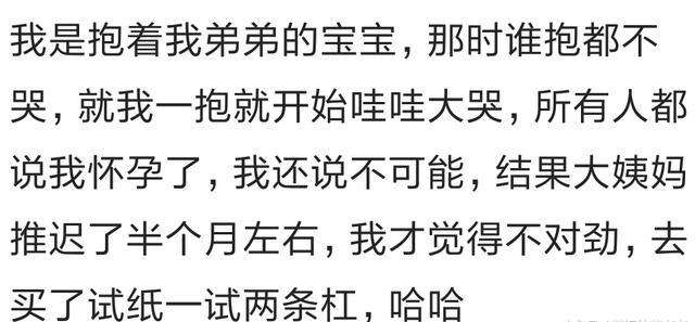 做梦梦到自己发烧了