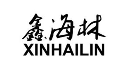 xinhailin船舶代理