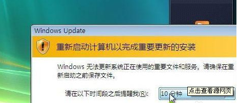 更新系统电脑不停重启
