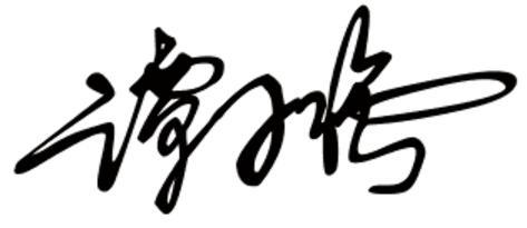 艺术名字大全