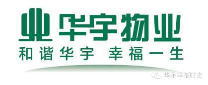 华宇物业怎么样
