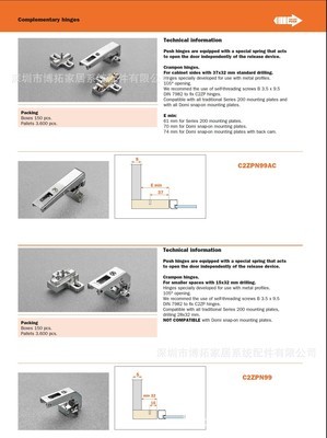安装橱柜特殊五金怎么算