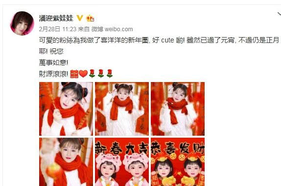 喜庆的小名
