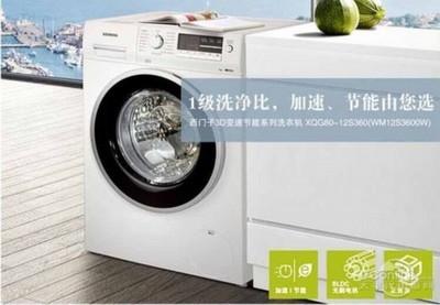 泳衣可以放洗衣机洗吗