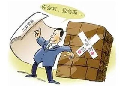 劳动用工形式