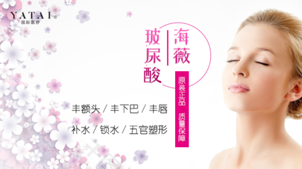 海薇玻尿酸可以丰唇吗