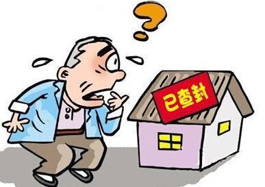 查封的房子可以住吗
