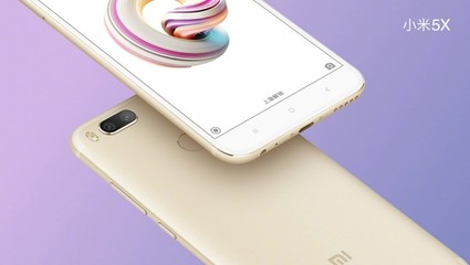 小米6传感器什么区别吗