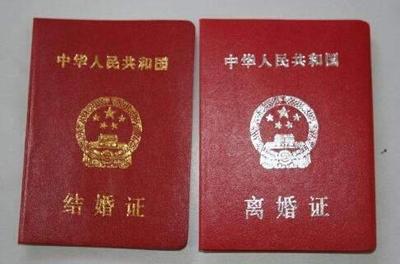 离婚证在哪里办理