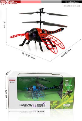 蜻蜓与直升机的关系