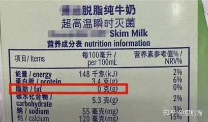 100脱脂牛奶热量是多少