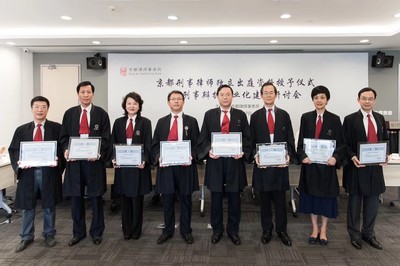 京都律师事务所排名