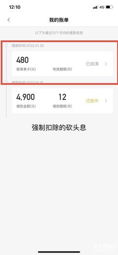 贷款那里好贷急用