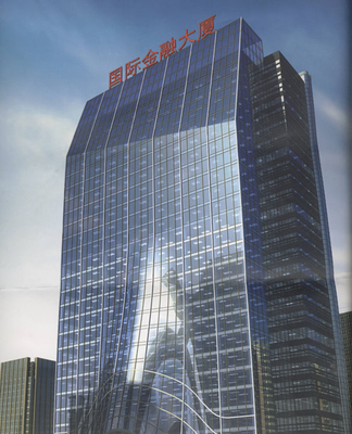 北京国际大厦
