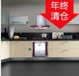 欧意厨房水槽