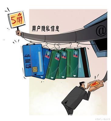 怎样获取被告身份信息