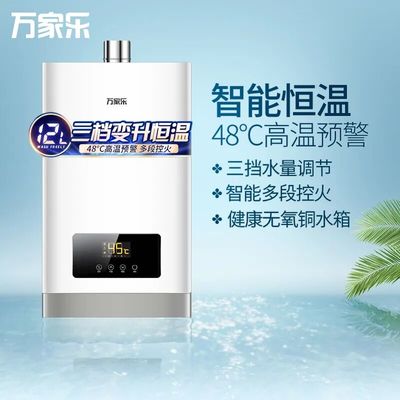 热水器嗡嗡响怎么回事