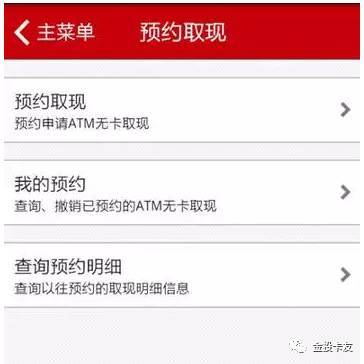 工行取款密码是什么