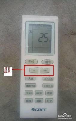 空调遥控怎么调制冷