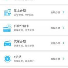 qq招商信用卡额度是多少钱