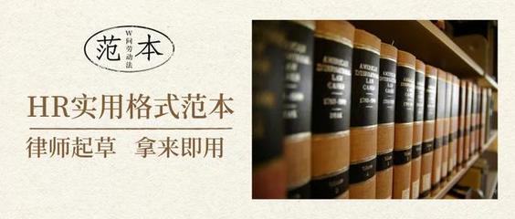 劳动法咨询律师