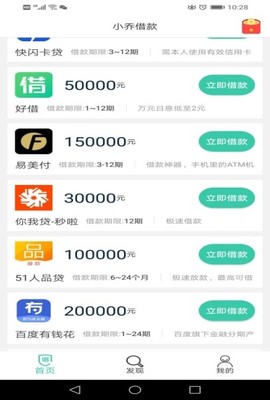 逾期可以贷款的平台