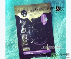 森田面膜用后需要洗吗