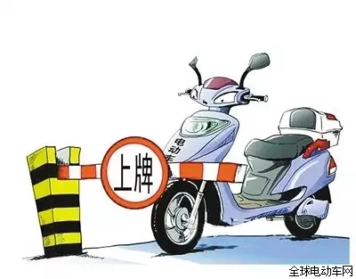 电动车事故逃逸立案标准