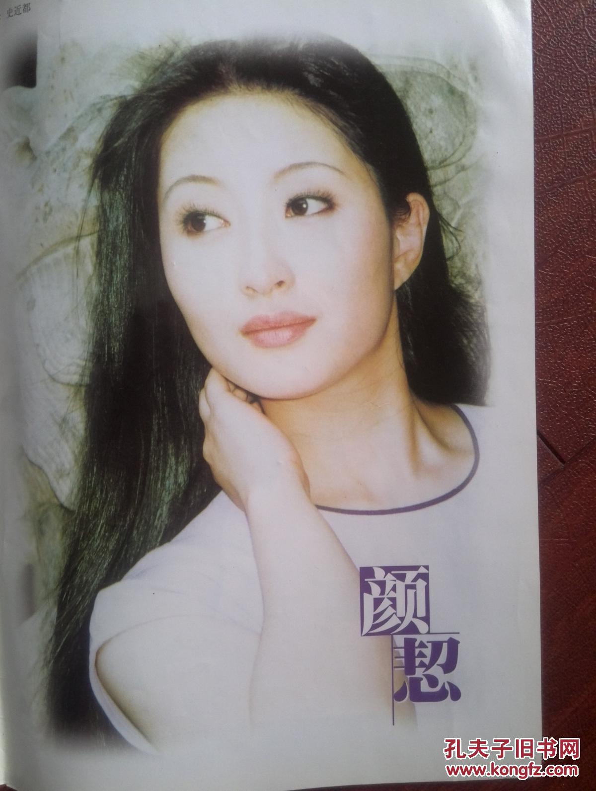 刘欣万事达集团上海镀锌部经理