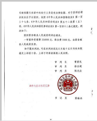 法院判决离婚的条件