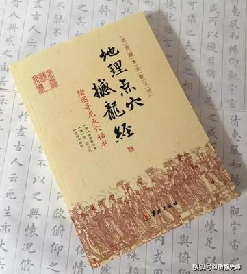 风水书籍推荐