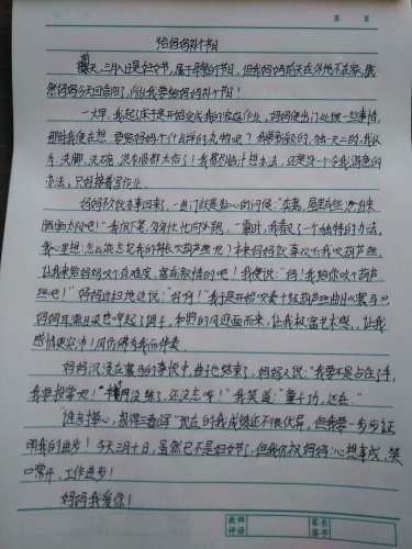 橱柜送货签收单