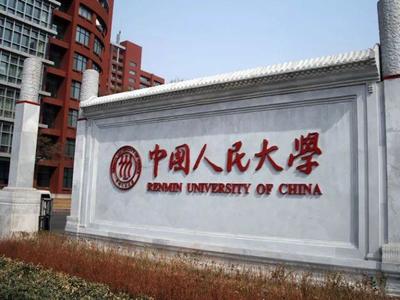 陈思妍名字寓意