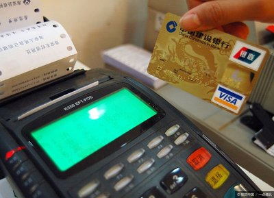 建设银行信用卡取现手续费