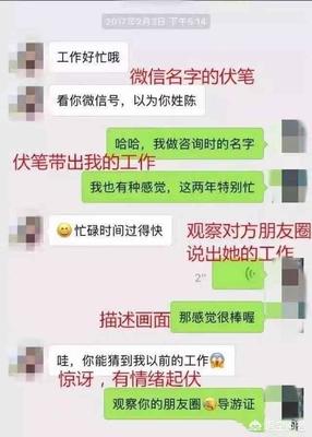 女生姓陈的名字
