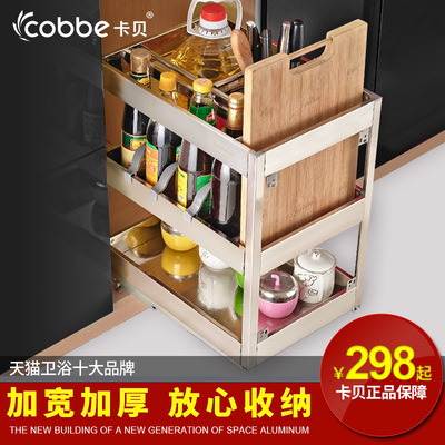 橱柜拉篮 十大品牌