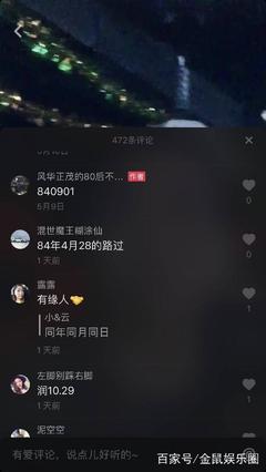 4月9日出生的人