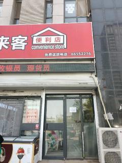58同城商铺出租