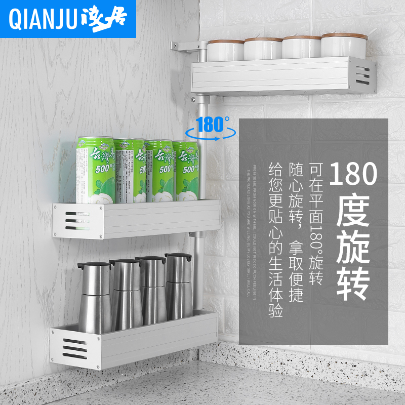 厨房黑色活动架子