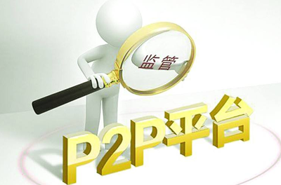 p2p网贷合法吗