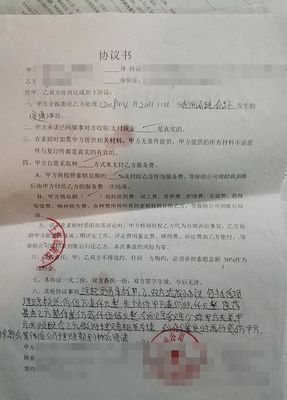 骨折车祸赔偿金怎么算