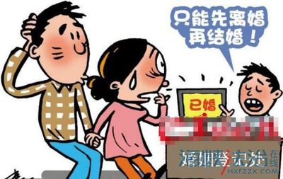 再婚后离婚证还有用吗