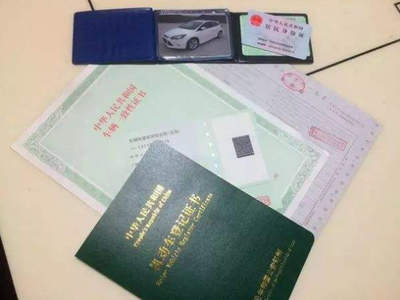 摩托车过户手续流程