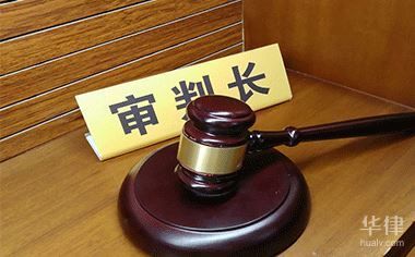 解除扣押的法律依据
