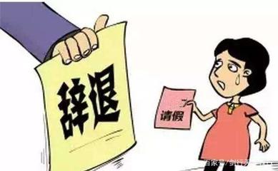 劳动法夜班