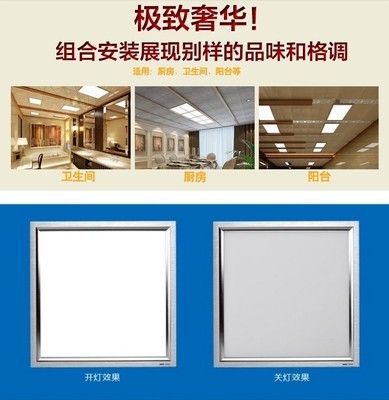 厨房集成吊顶灯怎么安装