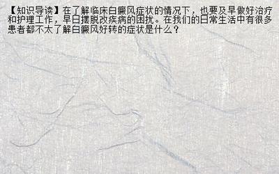 女生体热是怎么回事
