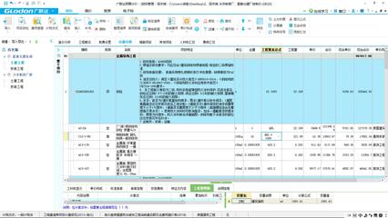 洁净车间设计装修（洁净车间设计装修图）