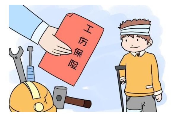 伤残鉴定时间