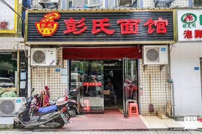 面馆名字取名大全集